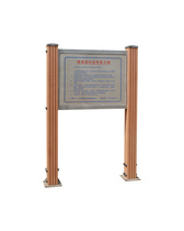 Fitness path warning sign J-153 outdoor fitness