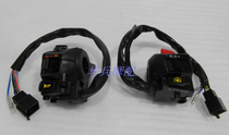 Jialing JH125-7-7A Jin Jin Jin JH125-7B iron disc brake left and right switch parts handlebar switch seat