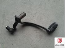 Longxin motorcycle accessories Jinlong accessories 150-56(GP150 accessories) original gear lever parts