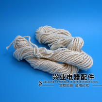 Maintenance tied rope small motor repair and maintenance tied rope