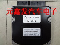 New Mercedes-Benz engine computer board A271 153 79 79