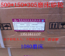 Grinding Grinding Wheels 1080 Grinding Wheels Three Rings Grinding Wheels 500 * 150 * 305A Ceramic Grinding Wheels