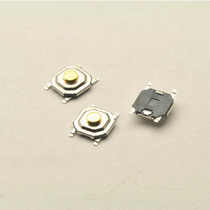4*4*1 7MM Tap Key Switch Patch 4 Feet Waterproof Copper Head 5 2x5 2x1 7Copper bond special price