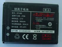 Samsung phone battery model DT-002 applies the model: Samsung J708i 