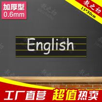 Teaching four-wire three-grid soft magnetic blackboard stickers Magnetic pinyin grid English soft magnet strip Teaching aids 15*30cm