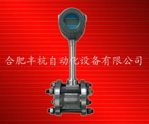 Boiler steam flow meter) Flow meter) superheated steam flow meter) Saturated steam flow meter