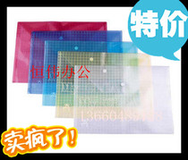 209-10C transparent file bag A4 archive bag press-buttoned paper bag kit paper bag