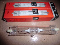 Shanghai Yaming 70w100w150w dual-end metal halogen lamp bulb JLZ150S4k