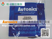 Open additional ticket] Otonix Autonics Proximity Switch PF125 PFI25-8DN