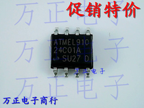 Brand new original imported AT24C01A 24C01 24C01 SOP-8 memory integrated circuit chip