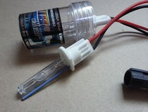 Marine xenon lamp bulb