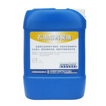 Shijie oil solvent oil 5L dry cleaning pretreatment effect is good