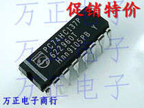 PC74HC137P 74HC137 DIP-16 New Import Original Loaded Chip Spot