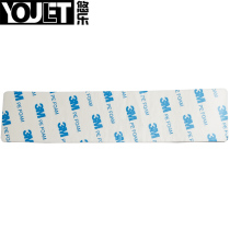 Multi-purpose ultra-strong 3m double-sided tape thickening universal glue adhesive hook special glue 178mm * 43mm