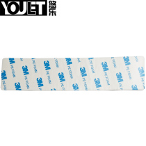 Germany YOULET 3M double-sided adhesive thickened strong universal adhesive hook special viscose 178mm*43mm