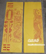 100 pieces of Taoist supplies Taoist table box Dharma object Sparse tube Table box Table tube Table tube Sparse tube