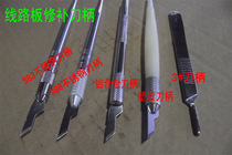 PCB patching shank aluminium alloy shank stainless steel shank plastic shank QC mending blade shank