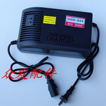 Electric car charger electric motor charger 60 volt 20A battery special charger one