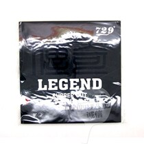  Friendship 729 raw rubber cover rubber legend 105 Table tennis raw rubber cover rubber raw rubber table tennis rubber