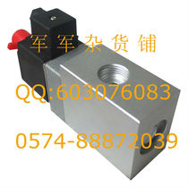 High quality K23D-15T air cannon solenoid valve for cement plant