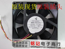 Brand new original fan BKO-C2460H07 MMF-08C12DS-FC1 0 12A