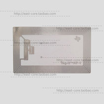 RFID high frequency TI electronic tag