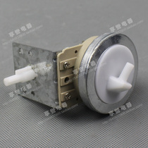 Fully automatic washing machine water level switch sensor controller 4-speed water level high and low controller