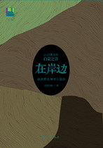 On The Shore (knowing the voice of enlightenment of Buddhism)