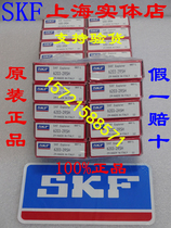 Sweden SKF imported bearings 6203-2Z6203-2Z C36203-2RSH C36203 full series
