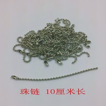 DIY chain jewelry 2 4mm * 10cm tie zhu lian diao pai lian bo zhu lian bo zi lian 7 A