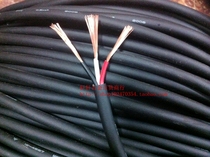 Ex-gratia outlet Cable 3 Core 5 0 square wire Line Line Line Cord Body soft black