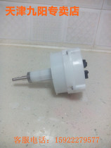 Jiuyang Mechanical Machine Accessories JYL-D020 D022 D025 F20 D020E gearbox grinding shaft reducer