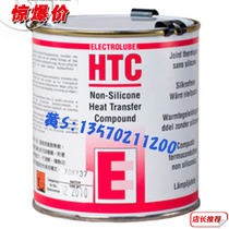 British ELETCTROLUBE Yiligao silicon-free heat sink EHTC01K Heat sink 1 kg