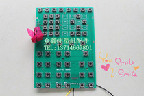 Hongxun M5C computer key board TM21473k injection molding machine computer board