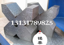 V FRAME V-BLOCK zhu tie v xing tie line V-SHAPED IRON detection V FRAME manufacturers loss promotion