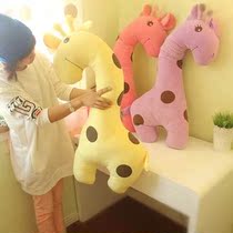 Lavender Giraffe Pillow Large Sika deer Boyfriend doll Plush toy doll cushion