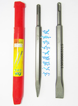 Square king hammer impact chisel Square handle round handle pointed chisel Flat chisel hammer drill bit Wall slot pickaxe tip impact drill