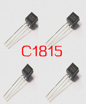 C1815三极管