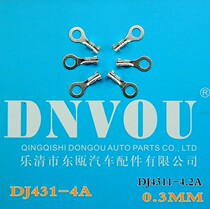 4 2MM terminal lug grounding piece copper terminal DJ431A-4A round grounding piece noses 10