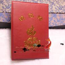 100 This Buddhist supplies certificate of conversion certificate three conversions and five precepts certificate Puppi monastic residence certificate