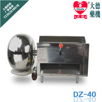 Dade medicine machine Dade DZ-40 tiltable multifunctional pill making machine water pill machine honey pill machine