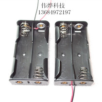 18650 tandem two-section battery case battery holder 18650 Double section tandem battery holder 7 4V Line length 150mm