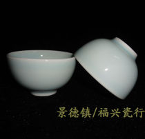 Jingdezhen Cultural Revolution Factory goods Porcelain Founding Factory production Tianqing glazed Puer tea cup tea brewery old fidelity
