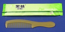 Black sister small long handle comb 04-yl authentic black sister hotel Hotel disposable supplies into boxes