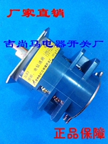 Spot Yangtze River Long Letter Mining Explosion Protection Lighting Electric Drill General Transfer Switch 3LB3 Power Cut switcher