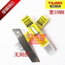 tajima tajima blade art blade wallpaper blade 18mm large LB50PN