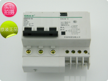 Minyang circuit breaker-leakage circuit breaker series-leakage circuit breaker 3p-three pole (air with leakage switch)