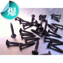 High Strength Phosphating Countersunk Head Drywall Screws Self Tapping Screws Wood Screws Wallboard Screws