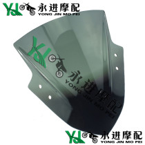 Suitable for Kawasaki NINJA300 ZX-300R ninja 300 13 years high-quality windshield