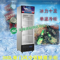 Jinling G360L1F single door refrigerated glass display cabinet commercial air - cooled single - temperature vertical fresh - fresh cabinet special price